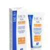 Valetudo TAE-X Inverse Vitiligo Sun Care 50ml